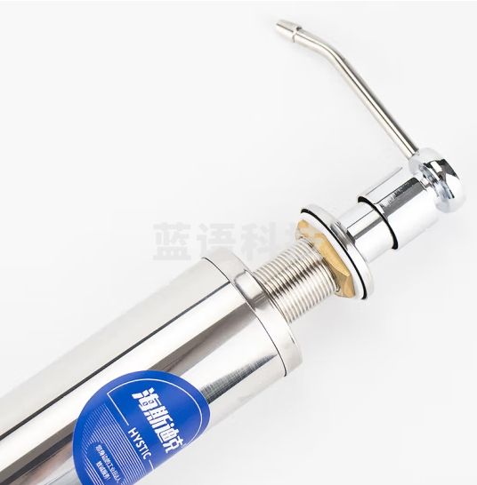 海斯迪克 HZL-77 洗碗池水槽皂液器 厨房洗菜盆洗洁剂配件 不锈钢皂液盒 铜头配钢瓶