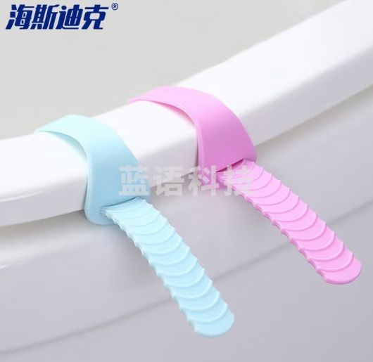 海斯迪克 HK-8036 马桶提盖器 防脏揭盖器掀开器掀马桶盖配件 颜色随机发货【8个】