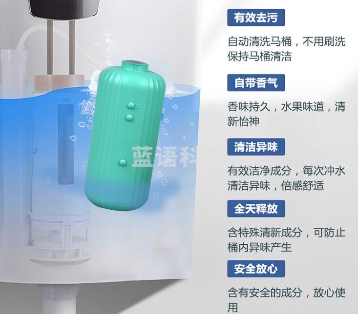 海斯迪克 HZL-35 洁厕灵水箱蓝泡泡清洗剂 厕所除臭清香型卫生间固体魔盒洁厕宝 柠檬【200g*5瓶】