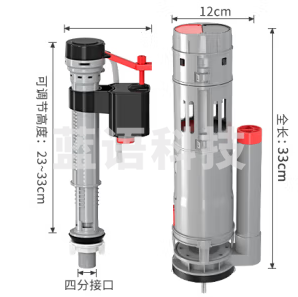 沐唯（muvi）马桶配件通用全套【通用进水阀+通用排水阀】 抽水马桶水箱排水阀老式坐便器上进水阀下冲水器