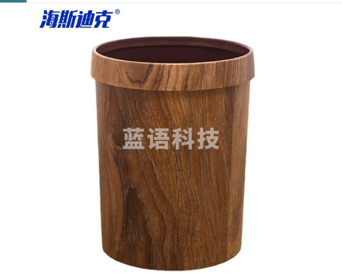 海斯迪克 HKY-264 复古仿木纹垃圾桶 客厅厨房饭店酒店垃圾桶 原木色