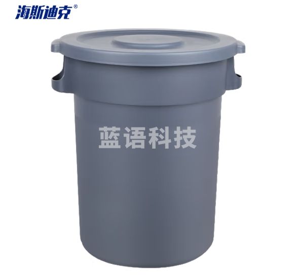 海斯迪克 HKW-147 户外垃圾桶 环卫大号塑料桶 室外果皮箱 圆形大号垃圾桶户外垃圾桶 168L不带轮
