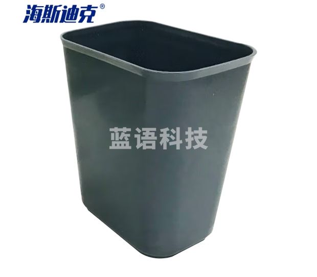 海斯迪克 gnjz-1291 办公室纸篓 酒店宾馆卫生间无盖塑料垃圾桶 灰色8L