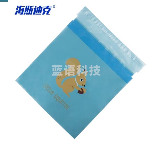 海斯迪克 HKY-246 粘贴式车载垃圾袋 便携车用汽车呕吐袋一次性收纳袋 蓝色松鼠15只