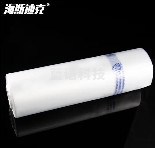 海斯迪克 HKY-208 加厚连卷袋 超市专用保鲜断点式清洁袋 30*40cm 300只