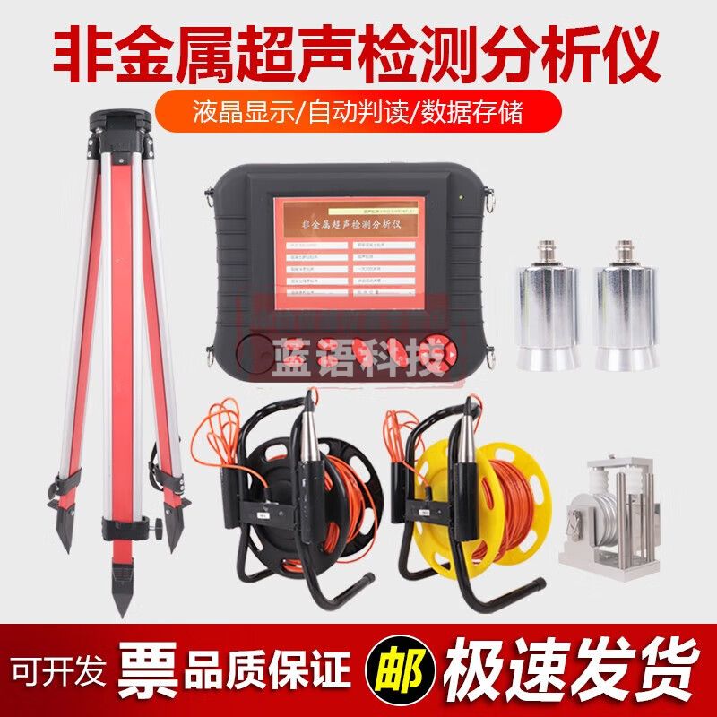 中交建仪BJZJ-905非金属超声检测分析仪桩基完整性检测混凝土内部 一发一收