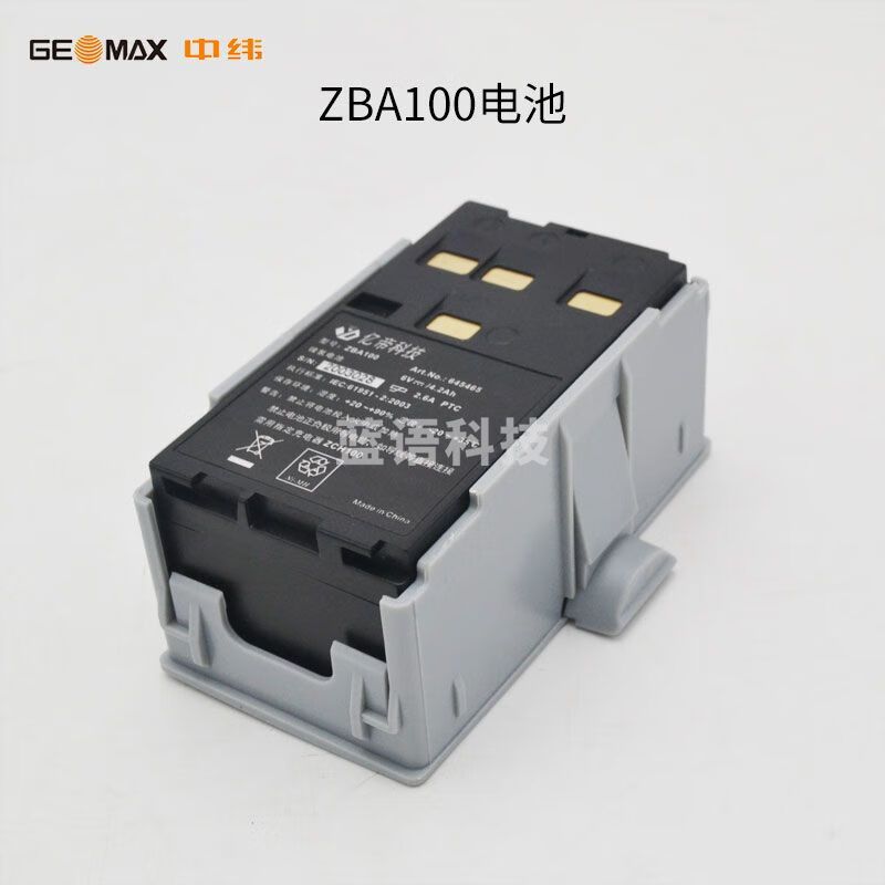 中纬ZTS602LR全站仪ZBA100(101)电池 ZCH100充电器 ZBA100电池