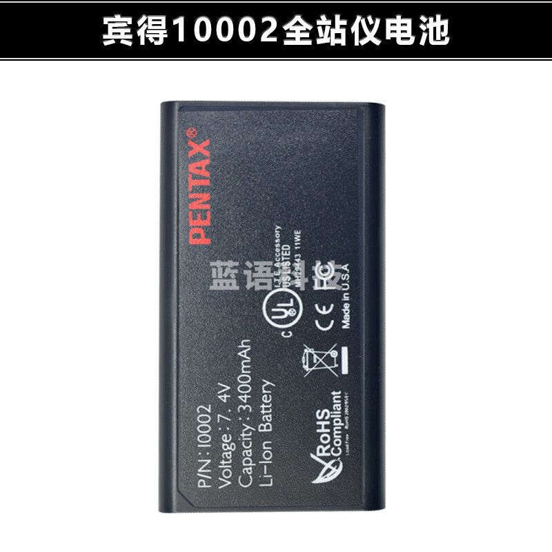 宾得全站仪R202NE/322/422/822/TS802电池10002/BP02C/BT82充电器 宾得10002全站仪电池