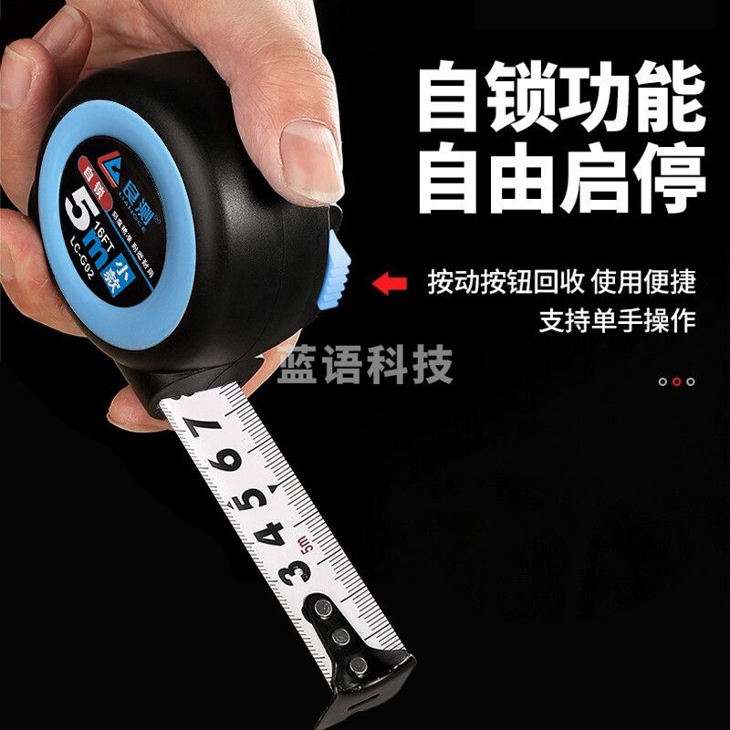 良测卷尺5米高精度钢卷尺子钢尺可固定防割手加厚木工高精度钢卷尺 升级款