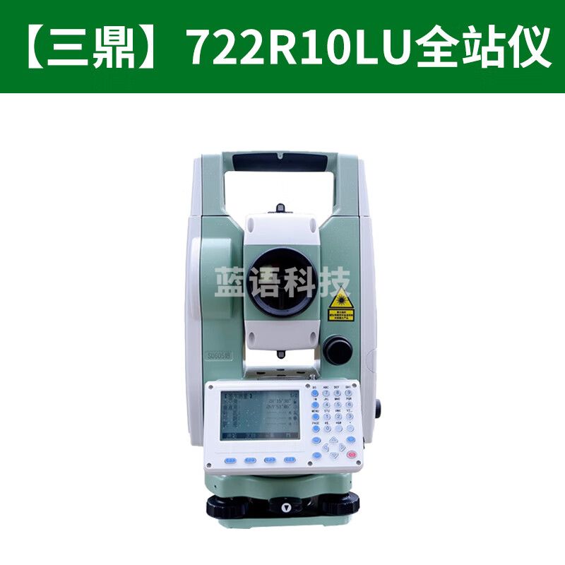 南方高精度全站仪中海达免棱镜苏一光三鼎工程测绘中纬测量仪器 三鼎772R10主机标配(免棱镜）