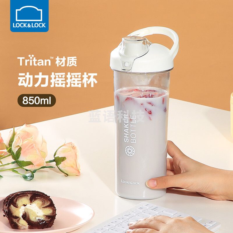 乐扣乐扣（LOCK&LOCK）Tritan摇摇杯随手塑料杯便携户外杯子大容量【850mL】 白色ABF774WHT