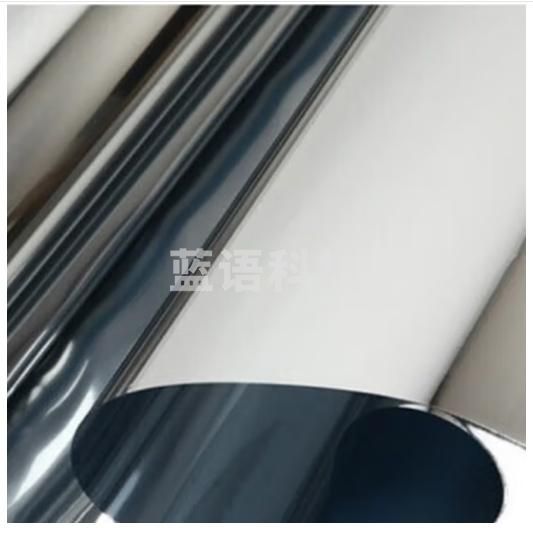 雅仕通 电磁屏蔽膜防重要信息泄露红外侦听防护窗膜 会议室学校遮光膜1平米