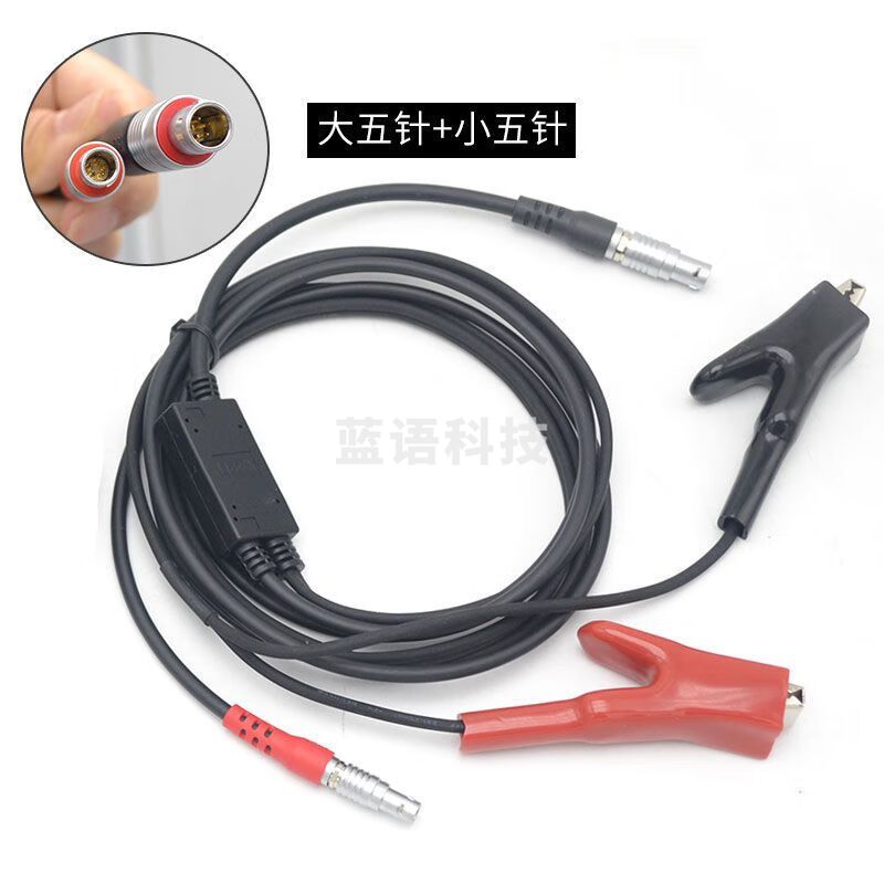 南方RTK科力达GPS天宇三鼎瑞得LE52X 电台电源线电缆多用途数据线 南方系列LE52X（优质款）
