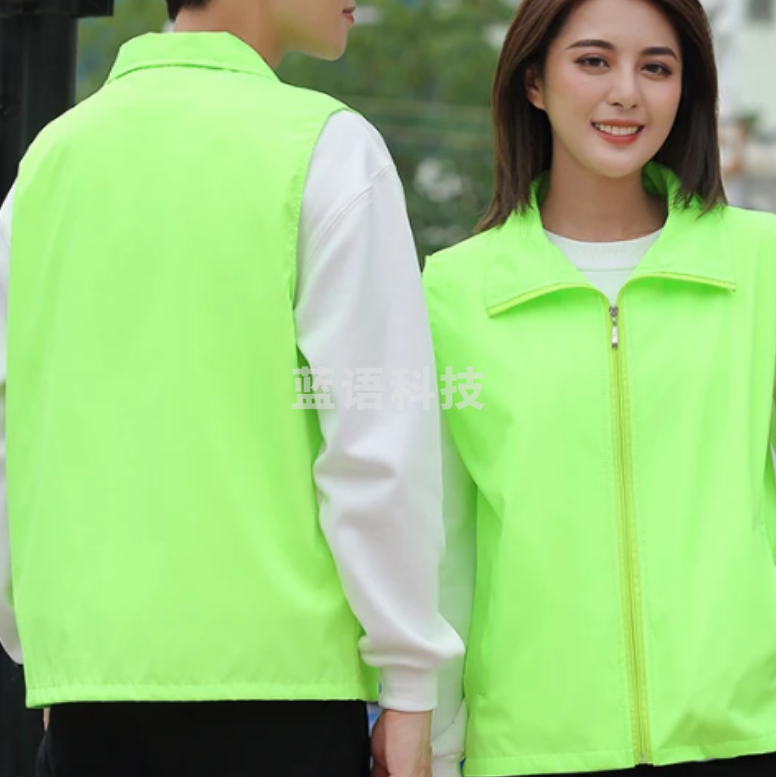 志愿者(马甲)  定制：文字logo