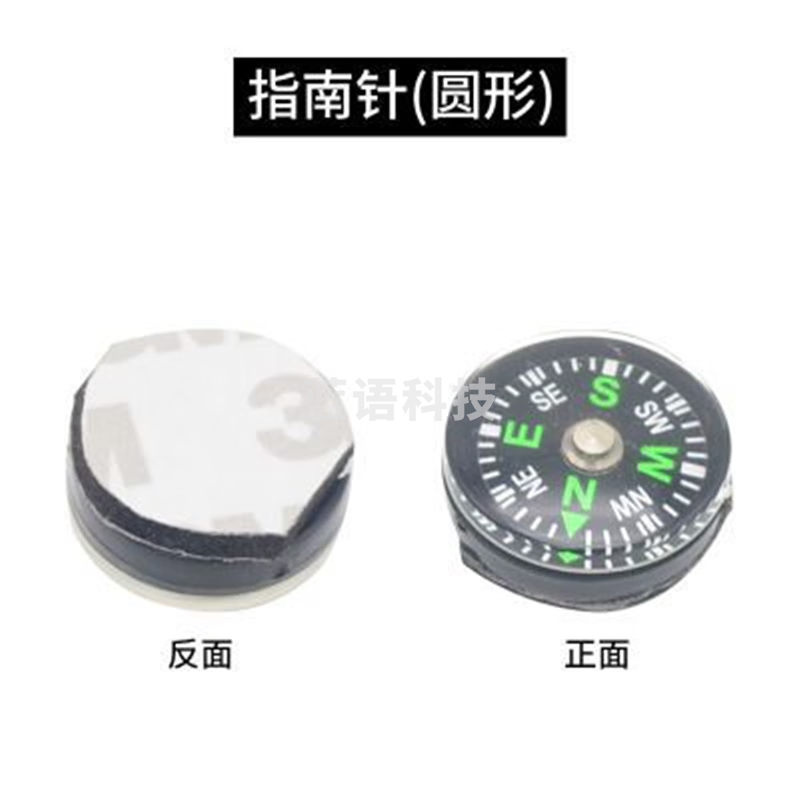 通用RTK中海达南方华测科力达合众思壮GPS手簿托架圆形指南针 原装通用RTK中海达南方华测科力达合众思壮GPS手