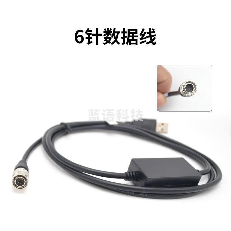 南方测绘南方全站仪NTS-3402R5 南方342R Li 3900电池数据线 6针数据线