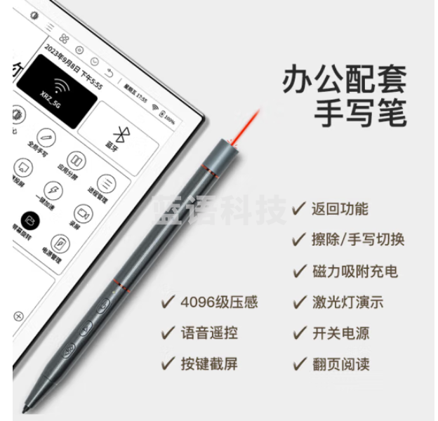 BIGME inkNoteS双摄像头智能办公本 10.3英寸墨水屏电纸书电子书阅读器