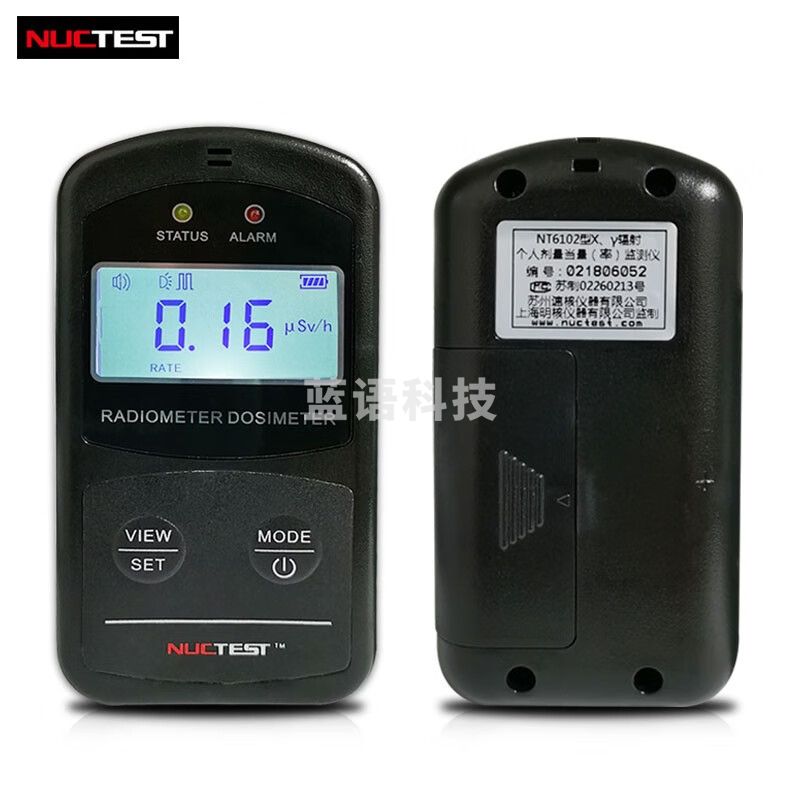 明核NT6102核辐射检测仪医院报警盖革计数器进口βγx射线计数器电磁 NT6102（P01）个人使用版（爆卖