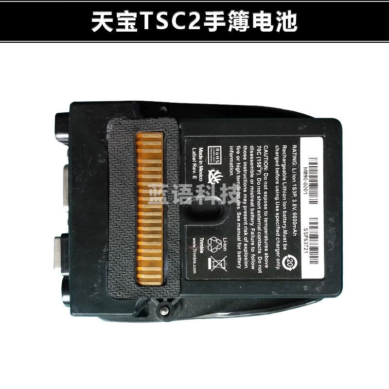 天宝RTK手簿GPS电池TSC2/TSC3/JUNO-SA/SB/3D/RECON充电器数据线 天宝TSC2手簿电池