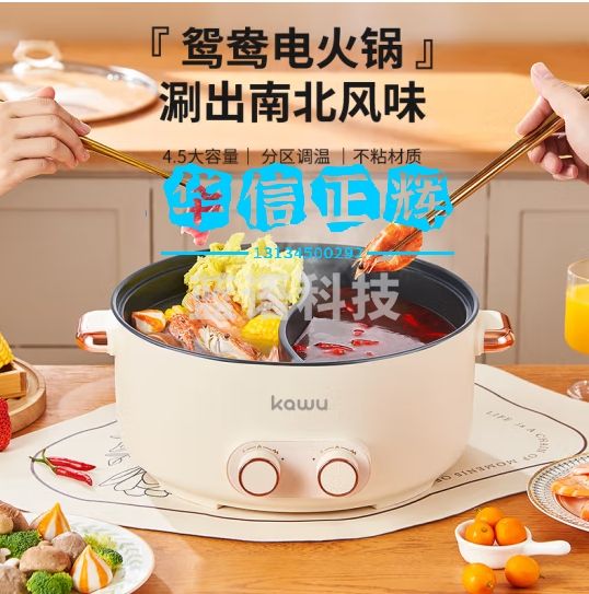 卡屋(kawu)鸳鸯锅电火锅多用途锅电煮锅XM-DH65 乳白色 6.5L
