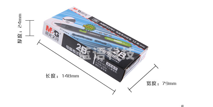 晨光（M&G） AMP33701 电脑考试2B自动铅笔 12支/盒