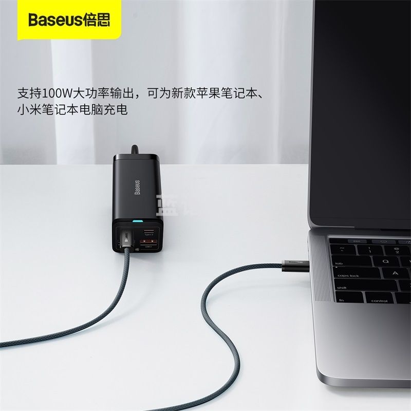 倍思 双头type-c数据线 PD100W快充充电线 1米深灰蓝