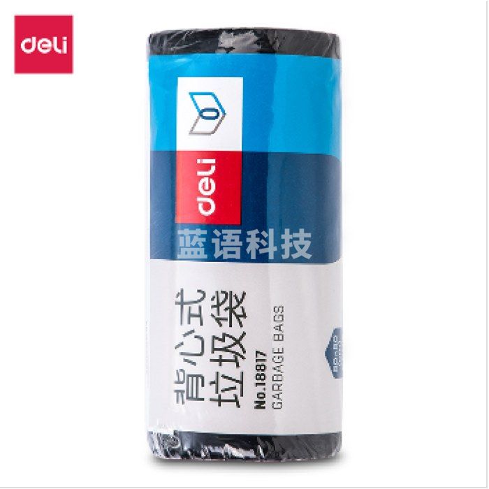 得力18817 50*50cm/30只 背心式八角底垃圾袋 塑料袋 厨房卫生