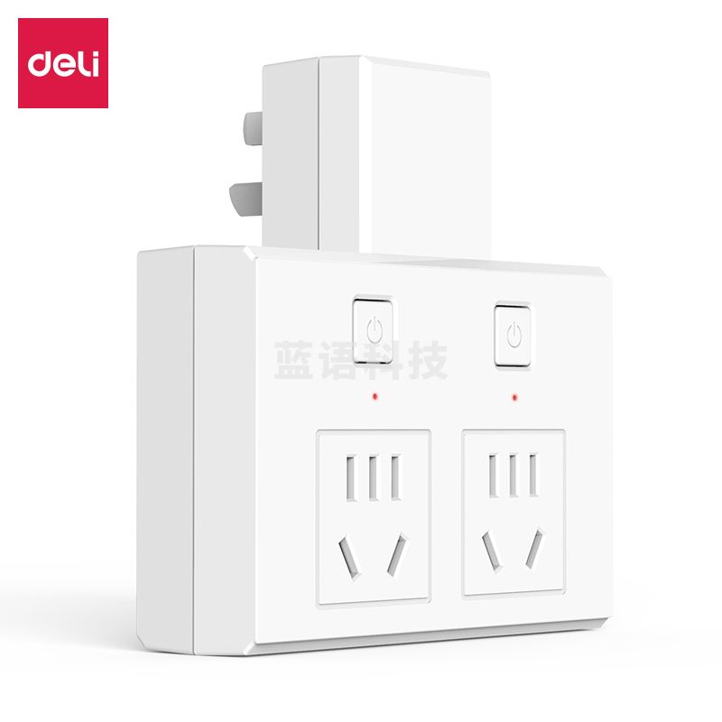 得力27084转换器_2组_彩盒装(白)(只)