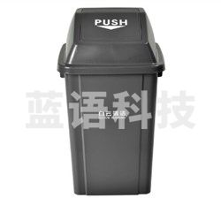 白云 100L 方形弹盖垃圾桶 (灰）