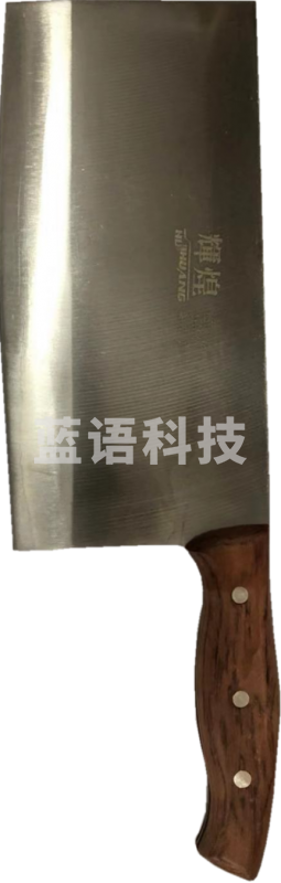 津御商厨 辉煌专用刀 1#