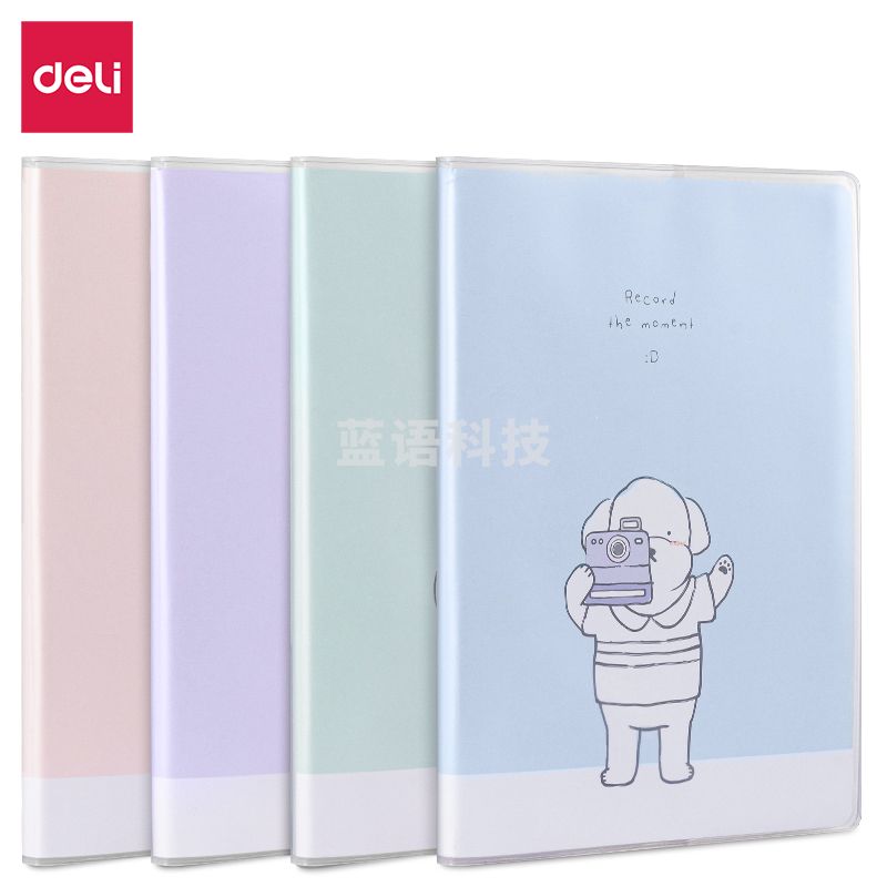 得力T3260胶套本(咔嚓一夏)(本)