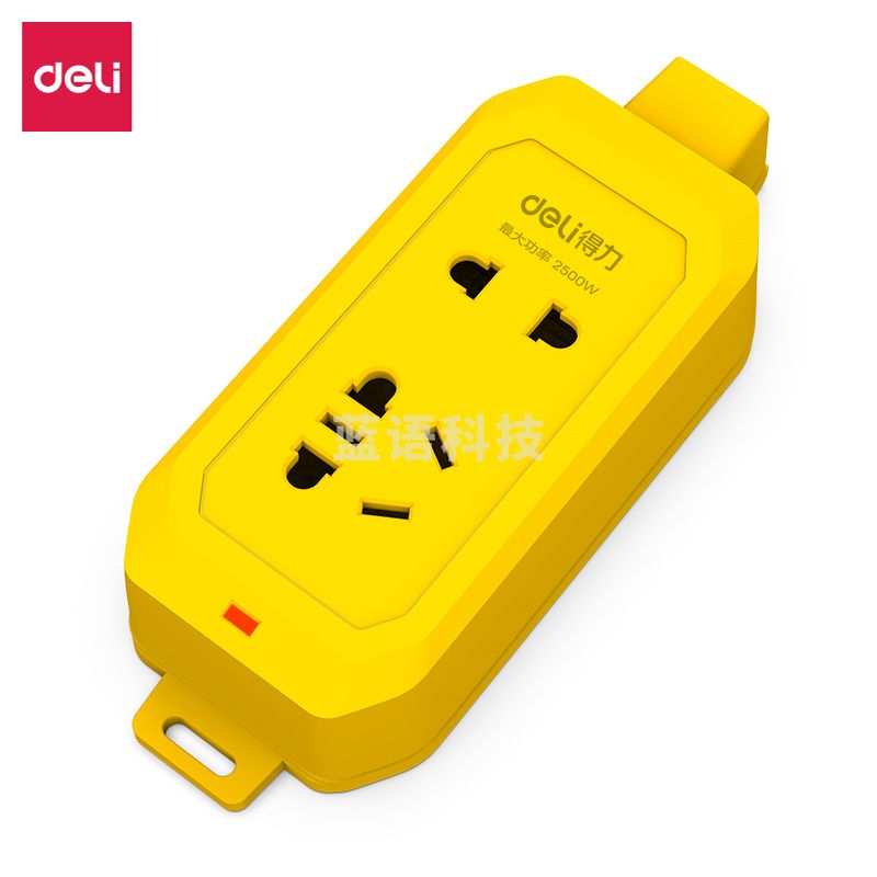 得力18298插座_1+1_无线_PVC袋装(黄)(只)