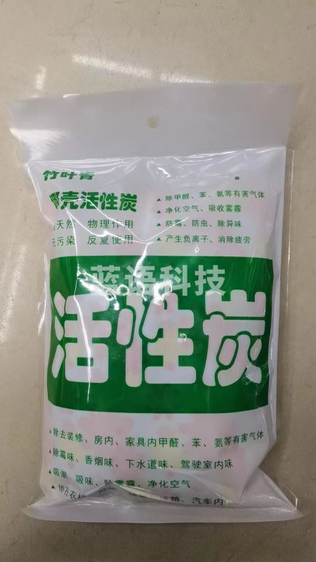 嘉世   活性炭包  独立包装  除甲醛