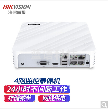 海康威视 4路带网线供电 硬盘录像机 主机 DS-7104N-F1/4P(B)
