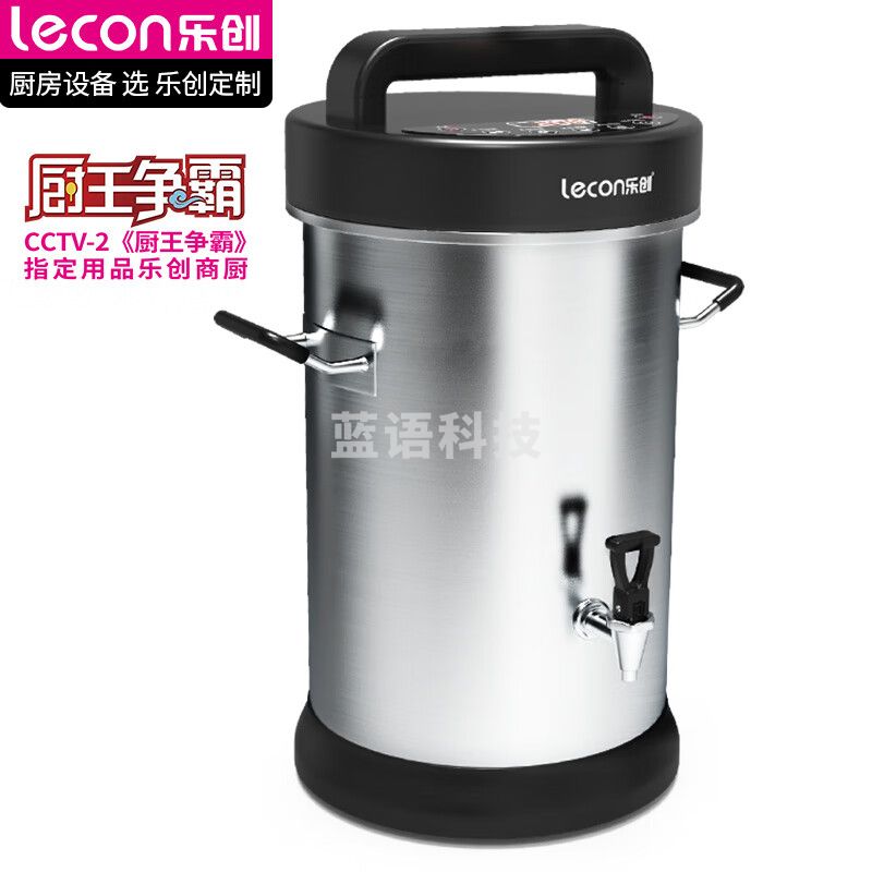 乐创（lecon）豆浆机商用现磨全自动大容量免过滤多功能大型五谷磨浆机打浆机早餐店餐厅食堂用DX-320A