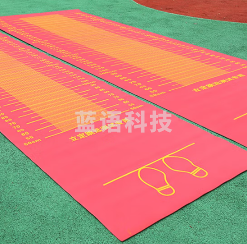 立定跳远垫3.5红色橡胶户外垫 加厚防滑中考跳远训练专用