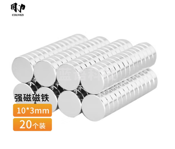 国为（COUVEZI） 圆形强力磁铁/磁片/高强度钕铁硼小磁石/教学白板小磁铁片强磁铁 吸铁石 10*3mm（20个装）