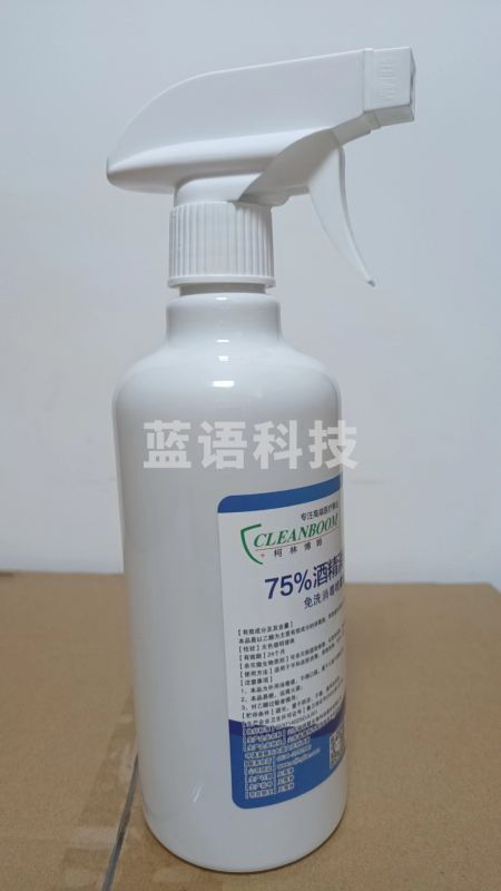 柯林博姆 75%酒精消毒液 500ml