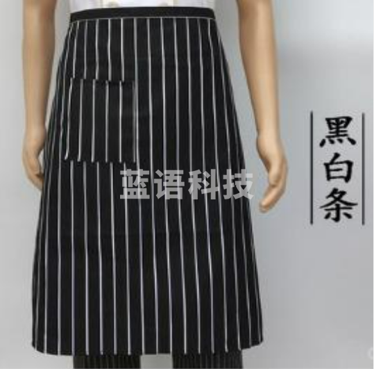 厨师服围裙半身厨房围腰条纹防污围裙 长度约70cm