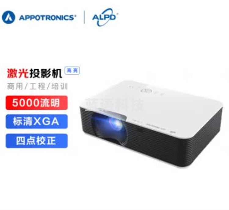 光峰 AL-LX320 激光投影仪商务会议教学投影机 (5000流明，XGA，光学变焦，四点矫正）
