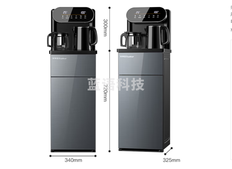 荣事达（Royalstar）茶吧机家用饮水机遥控多功能智能全自动下置水桶立式温热型饮水器CY812