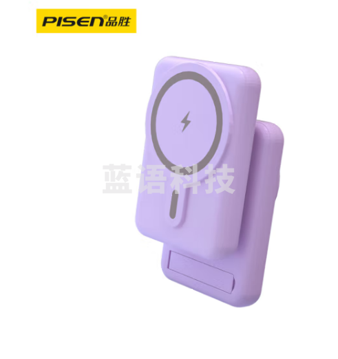 品胜10000毫安时大容量支架磁吸充电宝iPhone苹果14MagSafe无线随身充移动电源迷你小巧有线快充外接电池背夹 紫