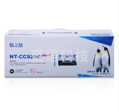 格之格 CRG-925硒鼓适用佳能LBP-6000 6018 P1102 P1102W