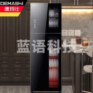 德玛仕 DEMASHI ZTD198A-1 消毒柜 家用 立式 小型消毒碗柜 大容量高温碗筷消毒柜 双开门商用厨房茶杯