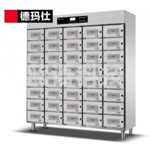 德玛仕 DEMASHI CN-40M 消毒柜 多格保洁柜商用 热风循环 独立多室紫外线保洁柜 304不锈钢保洁碗柜