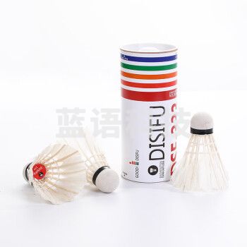 点贝（DISIFU）羽毛球DSF-333 耐打稳定训练球羽毛球 3个装