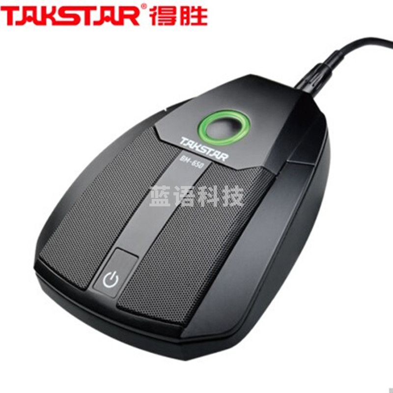 得胜 BM-650 界面麦克风 （计价单位：个）