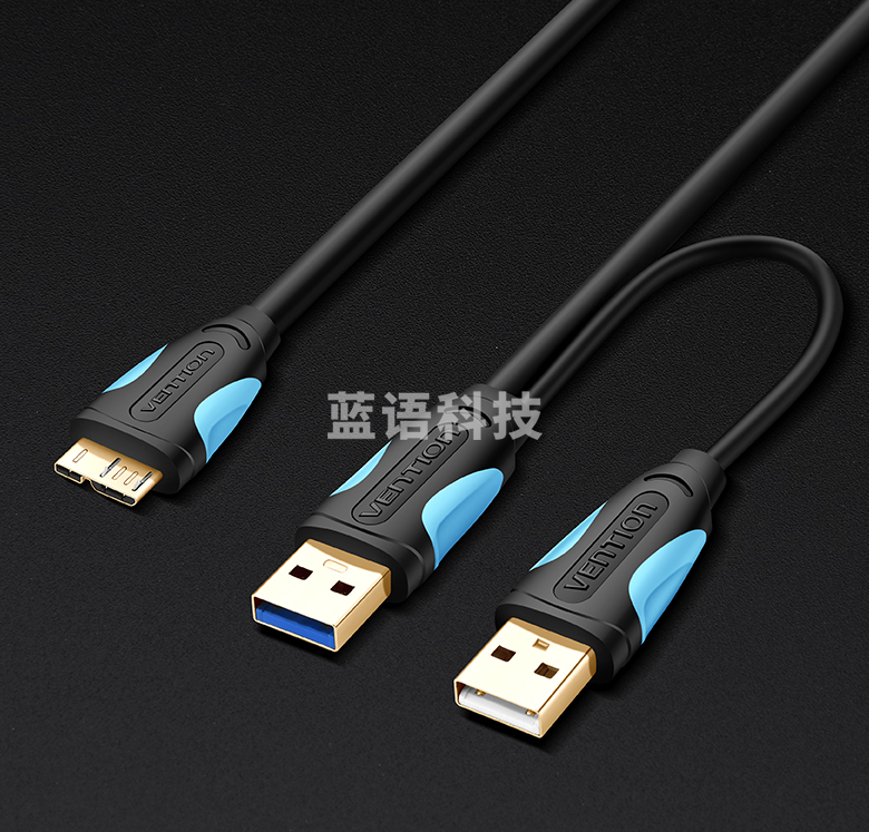 威迅（VENTION）移动硬盘数据线usb3.0三星note3 东芝希捷WD硬盘转接线带USB辅助供电0.25米黑VAS-A62-B025