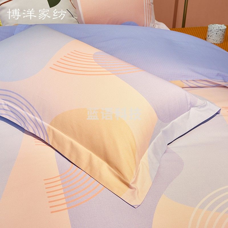 博洋（BEYOND） 博洋家纺全棉磨毛四件套冬天纯棉保暖床上用品床单加厚套件被套保暖冬季超软床上用品 【加厚磨毛+毛绒细腻】桔色画板 1.5米床(被套200*230厘米)