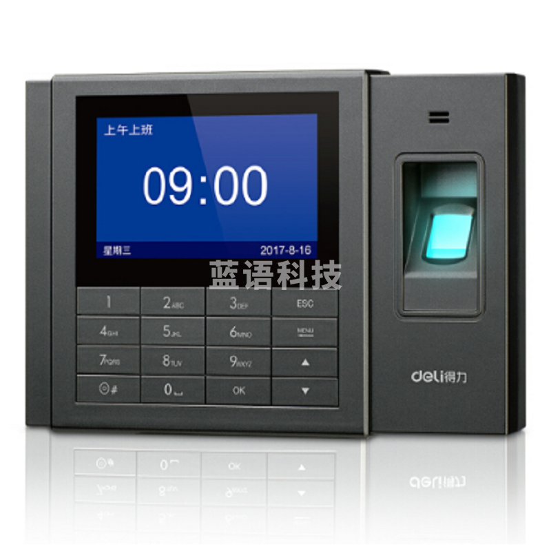 得力3758指纹考勤机